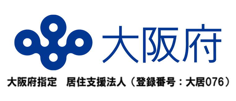 大阪府居住支援法人ロゴ