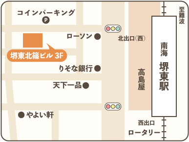 南大阪営業所アクセスマップ