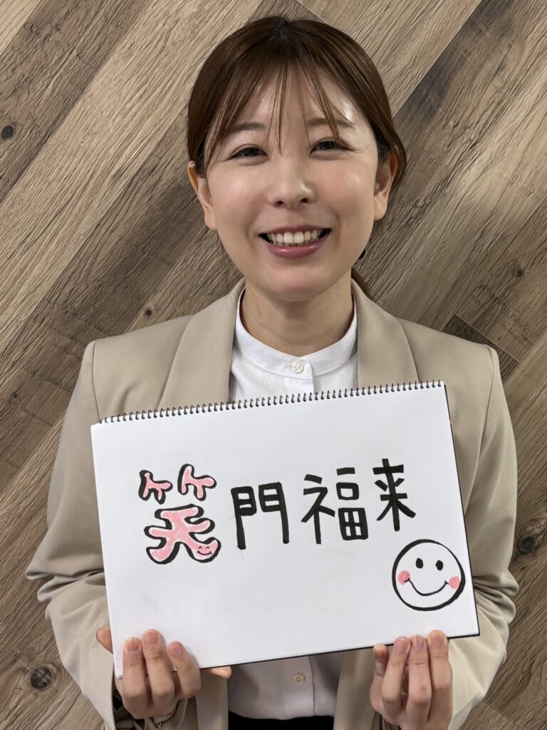 岡本 幸菜
