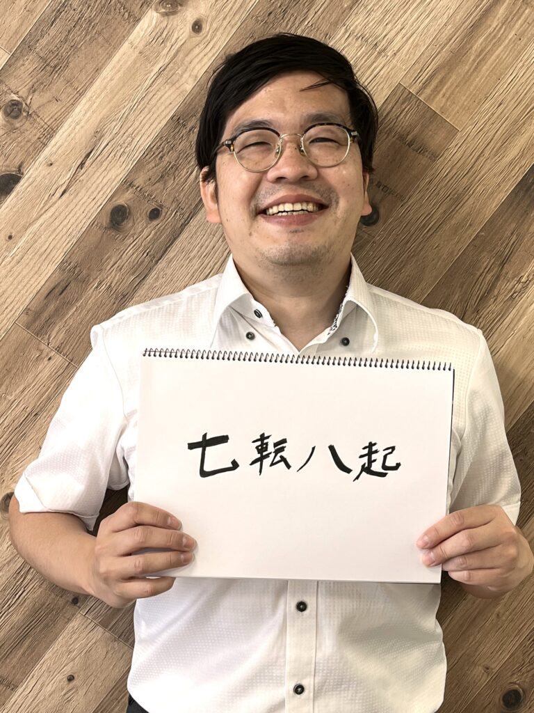 岩 健太郎