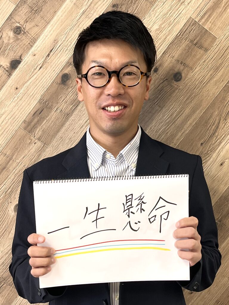 井手上 直也